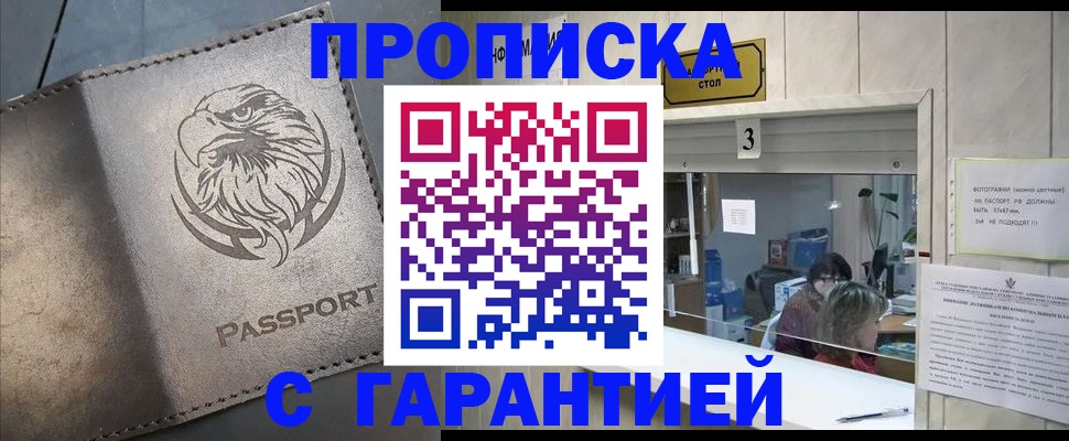 миграционный учет в Окуловке